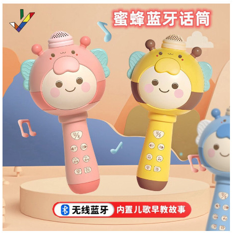 Micro Không Dây Tập Hát Cho Bé - Mic hát karaoke có Bluetooth Trẻ em