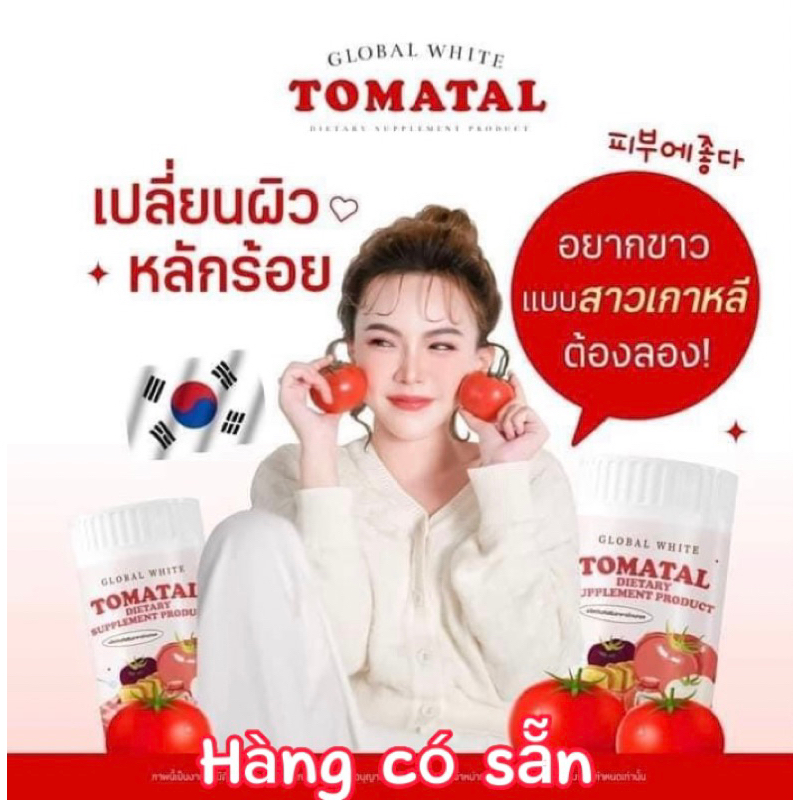 Collagen cà chua nguyên chất trắng da & giảm mụn 50g