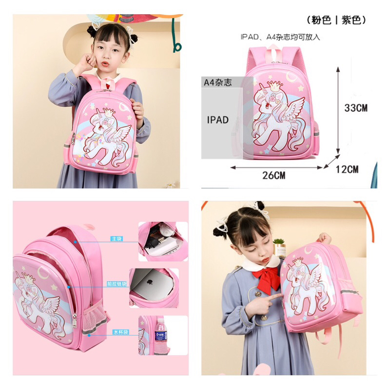 Balo mầm non, mẫu giáo Unicorn cho bé gái