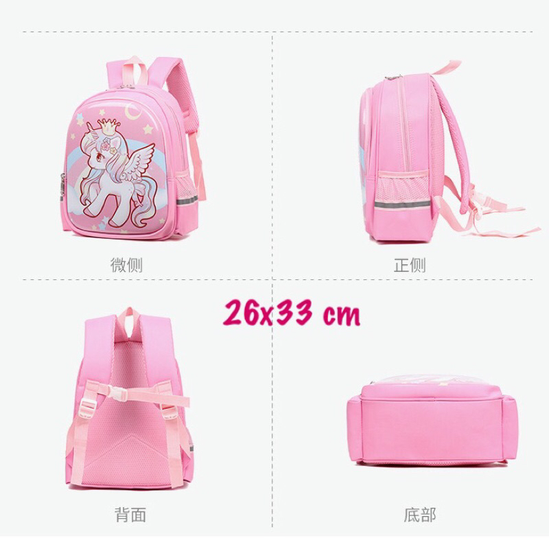 Balo mầm non, mẫu giáo Unicorn cho bé gái