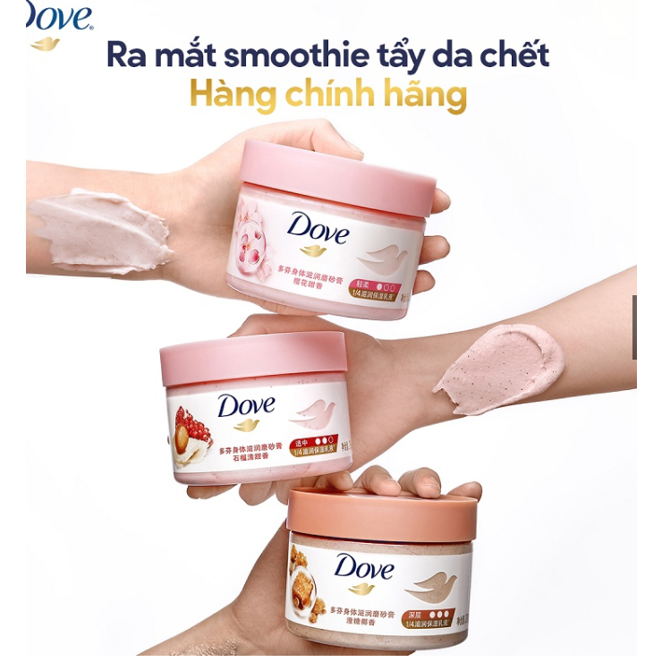 Smoothie Tẩy Tế Bào Chết Body Dove Chăm Da Sáng Mịn 298g