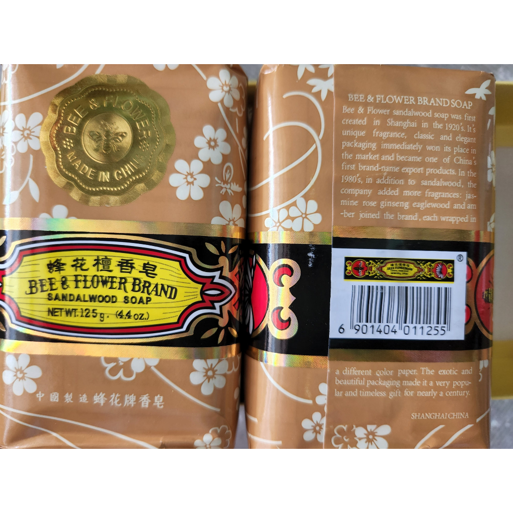 Lốc 4 xà bông trầm con ong thơm phức