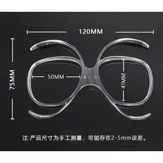 Gọng kính cận MX dành cho Cào Cào