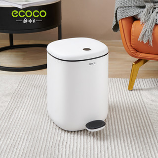 Thùng rác Ecoco thông minh E2228 nắp kín chống mùi có 2 chế độ mở nắp tiện lợi