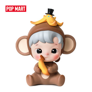 Pop mart hacipupu-little monkey figurine