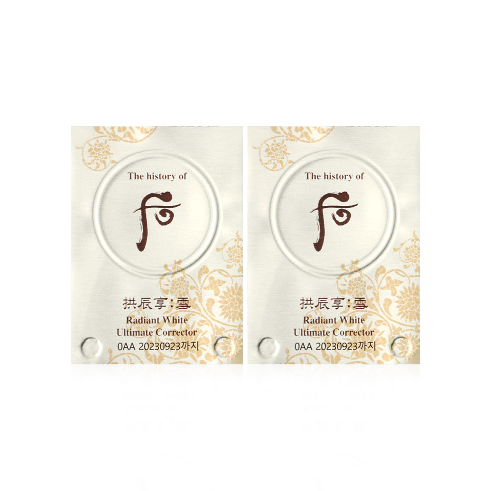 Cao Nám Whoo Radiant White Ultimate Corrector, Làm Mờ Nám Tàn Nhang Cực Kỳ Hiệu Quả - Gia Hân Korea