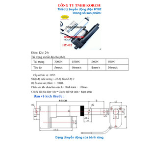 Xi lanh điện tự động 12v lực nâng 1500n, model hy-02, hành trình 600mm, 700mm, 800mm, 900mm, 1000mm.
