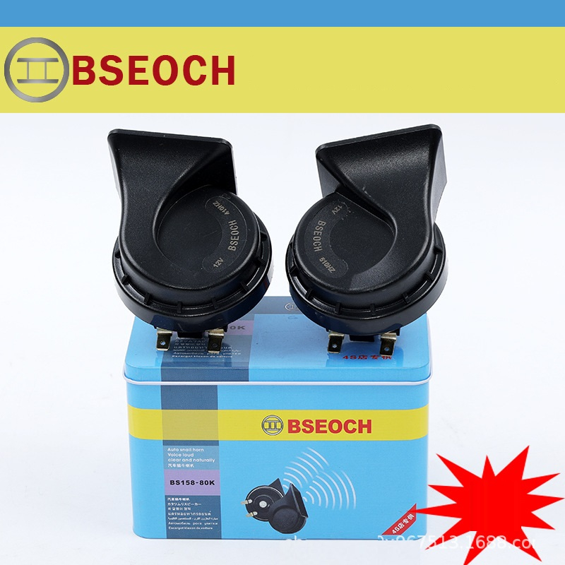Còi sên, kèn sò ô tô, xe tải, xe máy, âm thanh lớn và chuẩn, trầm 410 Hz, bổng 510 Hz, 1 CẶP, DC12V - BSEOCH