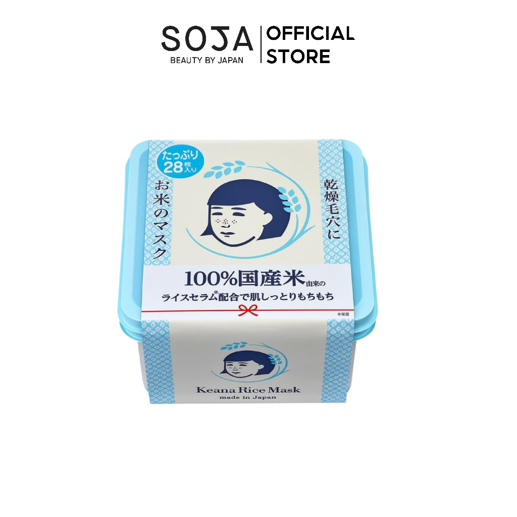 Mặt Nạ Cám Gạo Keana Rice Dưỡng Sáng Giảm Thâm Sạm Plenty Box 28 Miếng