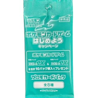 Túi Thẻ Bài Pokemon Chính Hãng - Scarlet & Violet Promos Pack