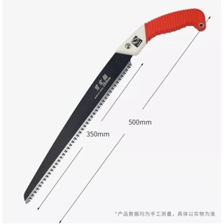 Cưa Gỗ Cầm Tay , Cưa Cây , Cưa Cành Saboten JSAW 350mm Siêu Cao Cấp Nhật Bản