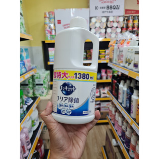 Nước rửa chén Kyukyuto Kao 1380ml Nhật Bản không mùi