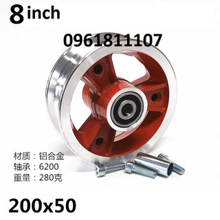 Combo vỏ và ruột xe escooter bánh 8 inch, săm và lốp bánh 8 inch, săm lốp 200x50, vò ruột bánh 8 inch