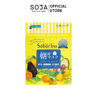 [HSD 09/2025] Mặt Nạ Dưỡng Ẩm Buối Sáng Saborino Hương Trái Cây Morning Facial Sheet Mask 5 Miếng