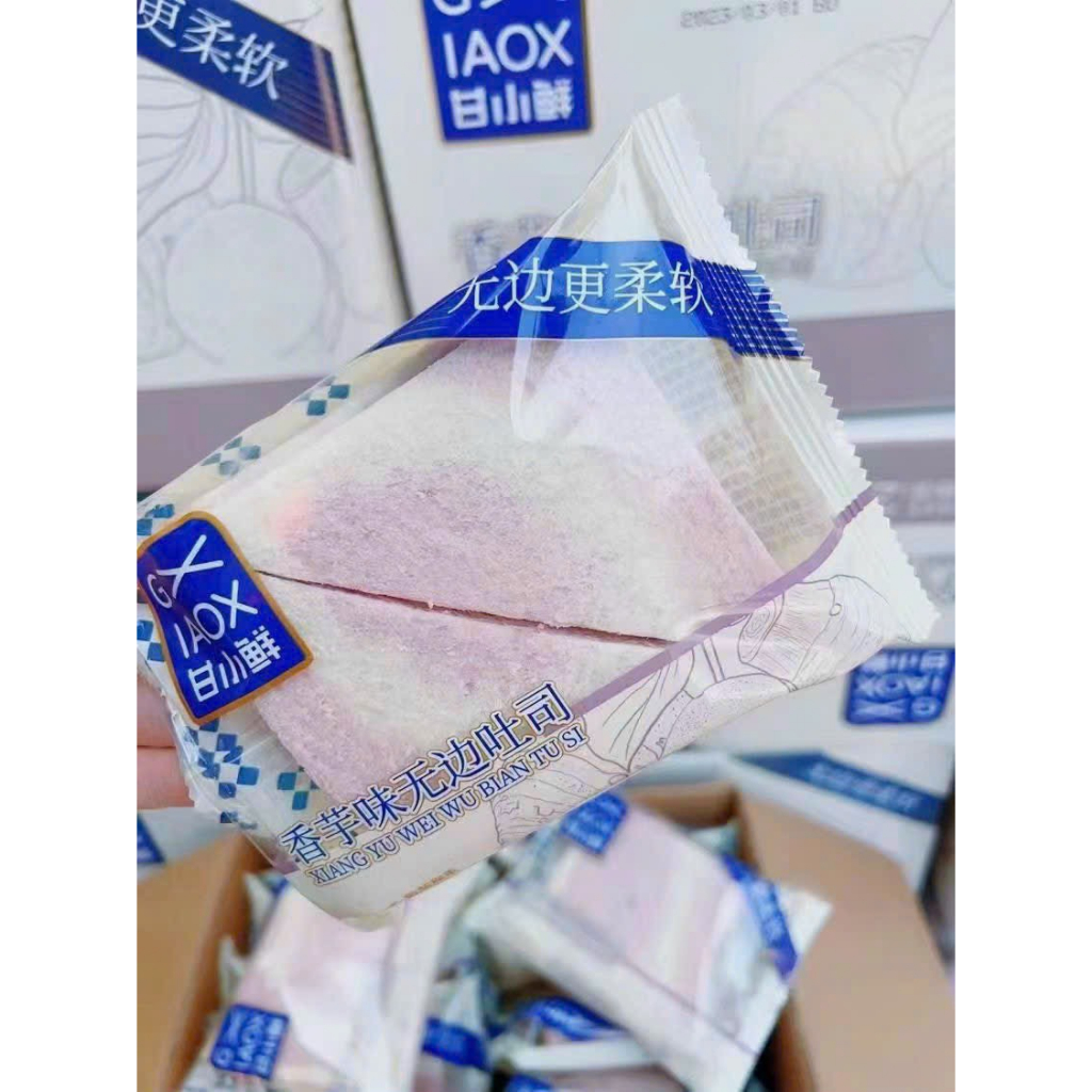 Bánh sandwich khoai môn nhiều kem siêu ngon, mềm mượn, siêu ngon