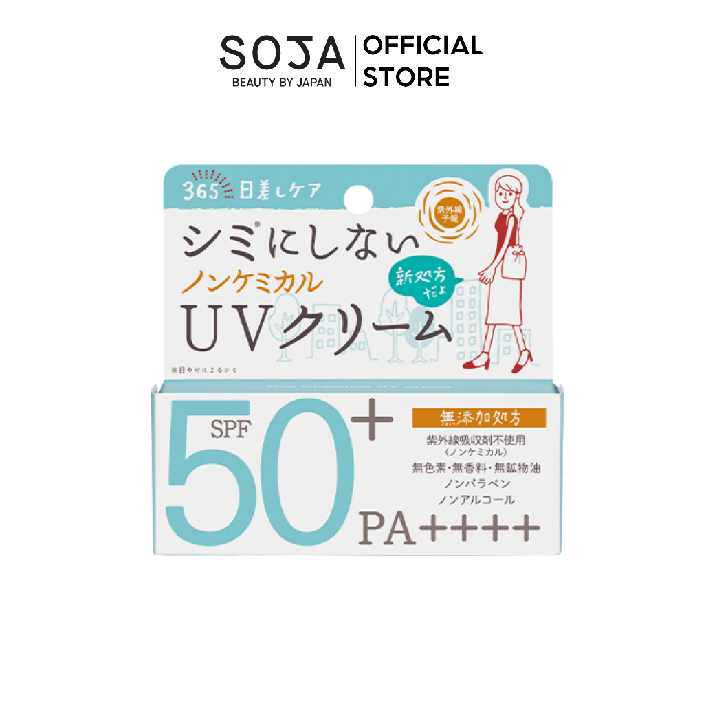 Kem Chống Nắng Dưỡng Da Vật Lý Spf 50 Pa++++ Ishizawa Shigaisen Yohou Non Chemical Uv Cream F 40g