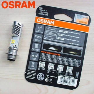 Đèn pha chân m5 / 8tim siêu ánh sáng cho xe đời cũ