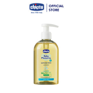 Nước rửa tay chiết xuất Trà xanh Chicco cho bé 250ml
