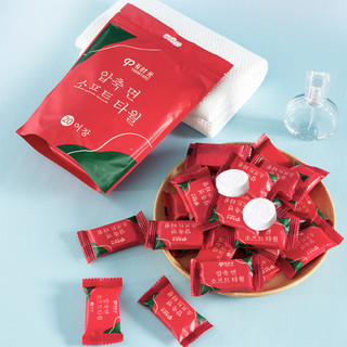 Khăn giấy nén dạng viên kẹo - supersale247