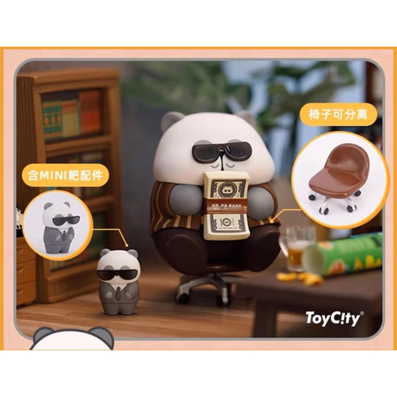 Hộp mù mô hình blindbox gấu trúc Mr.PA