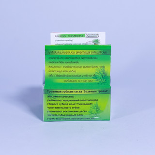 Cao trắng răng Green Herb thái lan