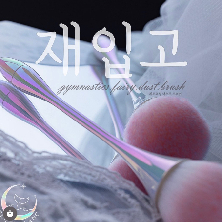 Chổi phủi bụi hồng cán Hologram