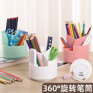 Hộp đựng bút 3 ống có thể xoay đế 360 độ