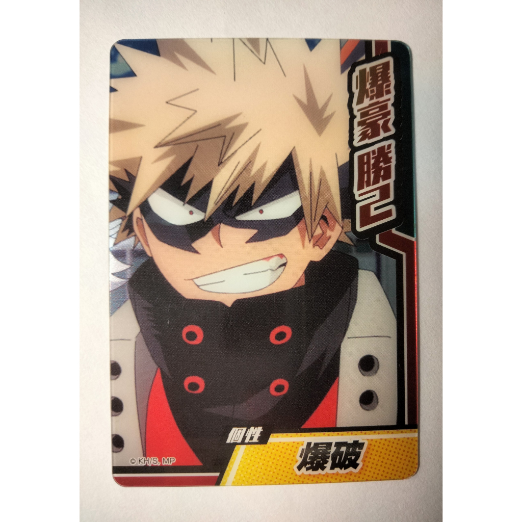 (Sẵn) Card off Anime My hero academia char Bakugo Katsuki