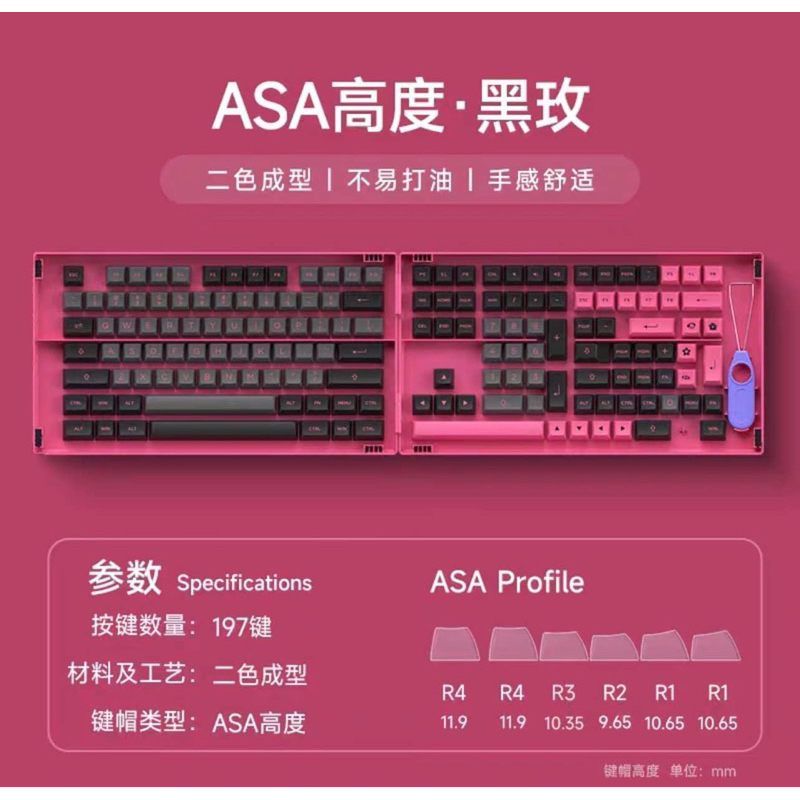 Bộ Keycap Akko PBT doubleshot ASA | Fullset