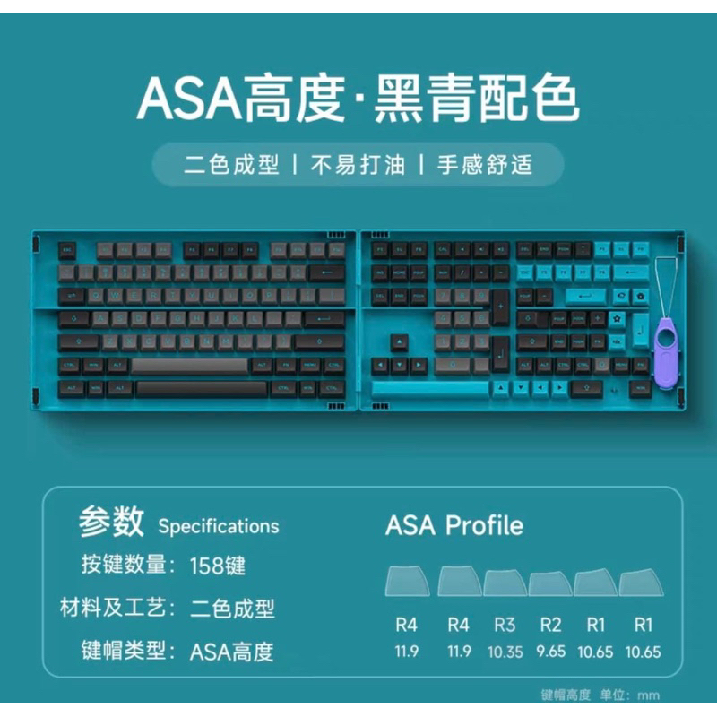 Bộ Keycap Akko PBT doubleshot ASA | Fullset
