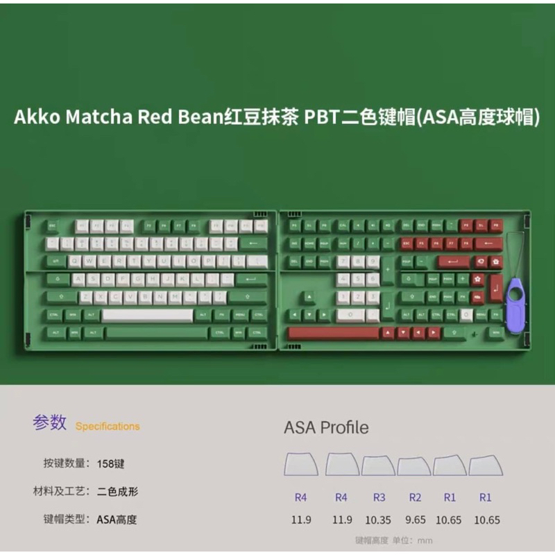 Bộ Keycap Akko PBT doubleshot ASA | Fullset