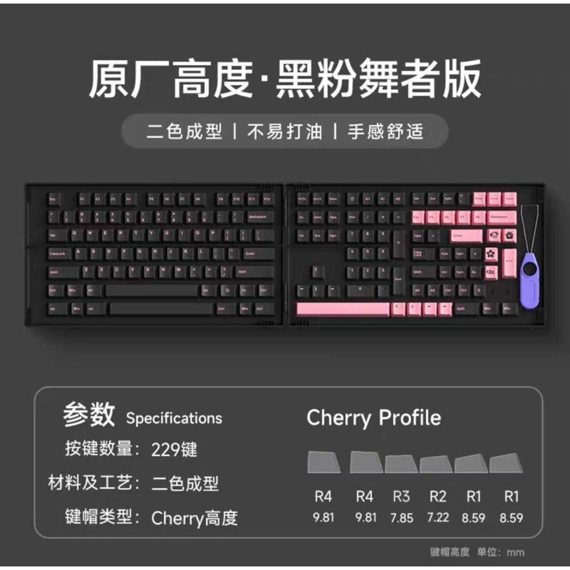 Bộ Keycap Akko PBT doubleshot ASA | Fullset