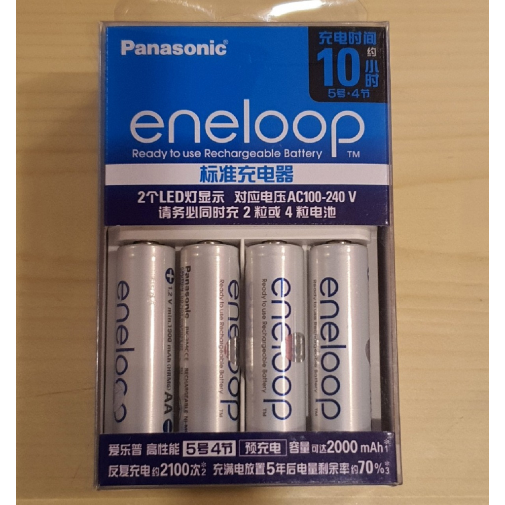 Bộ sạc pin PANASONIC CC51C Kèm theo 4 viên Pin AA Eneloop 1900Mah, 2100 Lần sạc, Hàng chính hãng Panasonic