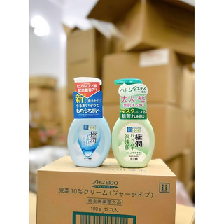 Sữa rửa mặt tạo bọt Hada Labo Gokujyun