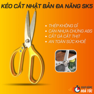 Kéo cắt gà kéo nhật làm bếp đa năng cắt vải cắt giấy sk5 siêu sắc size lớn 22 cm