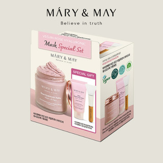 Set mặt nạ đất sét cấp ẩm Vegan Rose Hyaluronic Mask ( 125g +30g)
