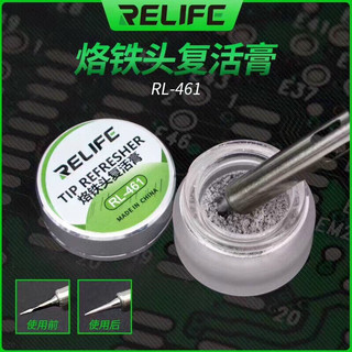 Lọ làm sáng mũi Hàn RL-461