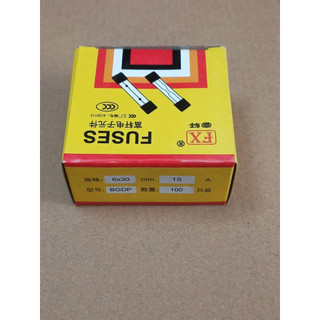 Cầu chì 15a 250v 6x30mm
