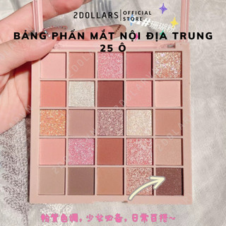 Bảng Phấn Mắt Nội Địa Trung 25 Ô