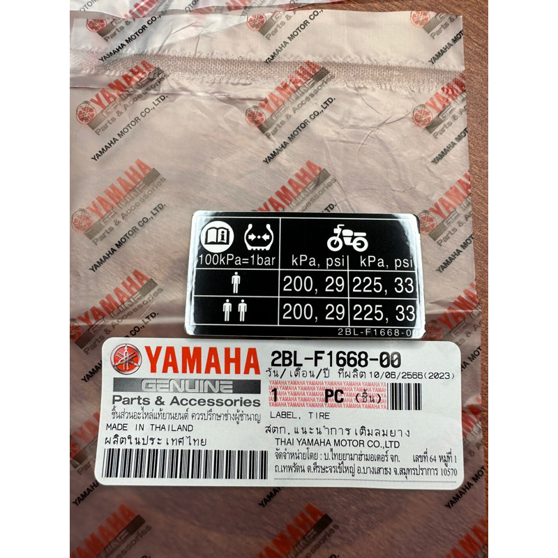 TEM THÔNG SỐ GẮP R15 CHO SPARK135i/ EXCITER135 2005-2010 EXCITER135LC 135 V1/ X1R YAMAHA MỚI & @CHÍNH HÃNG