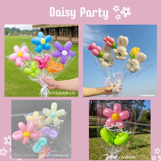 Túi kiếng bó hoa và cây nhựa cắm nhân vật bong bóng - daisy party