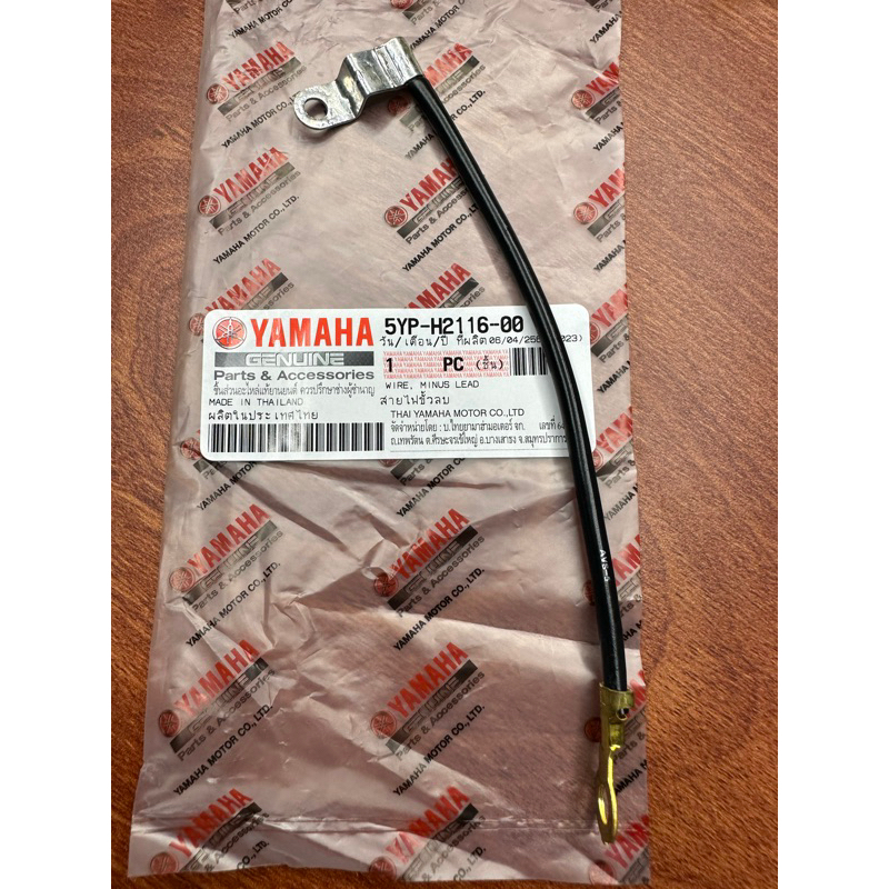 DÂY MAS XĂNG CƠ CHO SPARK135i/ EXCITER135 2005-2010 EXCITER135LC 135 V1/ X1R YAMAHA MỚI & @CHÍNH HÃNG
