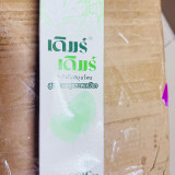 Kem Đánh Răng Thảo Dược DERM DERM 160g Thái Lan