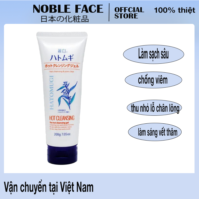 Gel Tẩy Trang Nóng Chiết Xuất Hạt Ý Dĩ Hatomugi The Hot Cleansing Gel  mã 29583