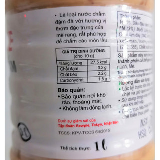 [THÙNG 9 CHAI NHÃN NÂU 1 LÍT] NƯỚC CHẤM MÈ RANG [VN] KEWPIE Roasted Sesame Sauce