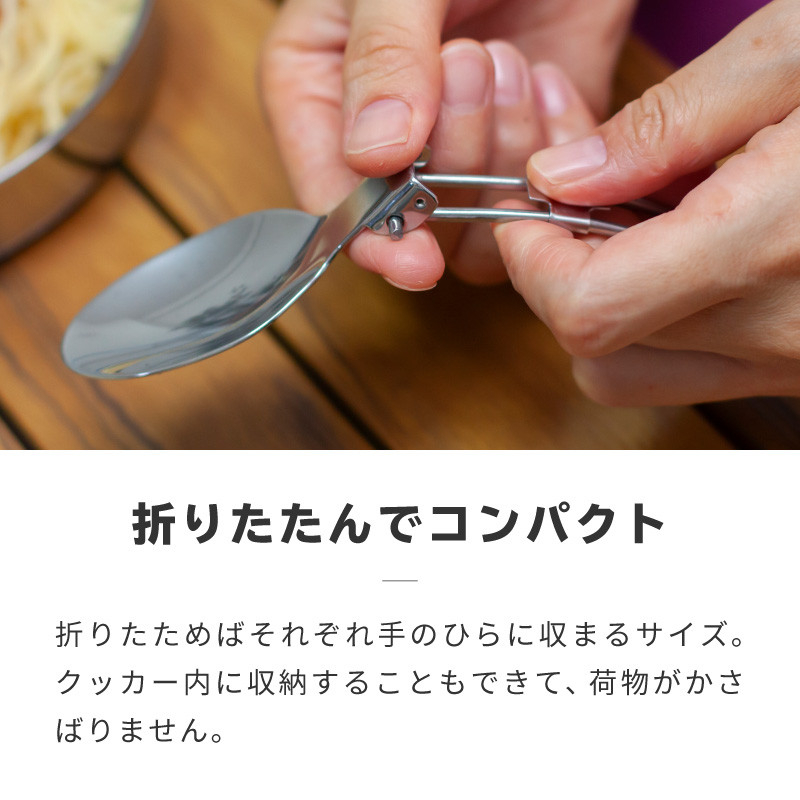 Thìa, Dĩa ăn inox gấp gọn tiện lợi mang đi du lịch hàng nhập từ Nhật Bản
