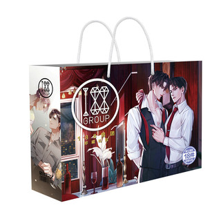 Hộp quà tặng 188 Boygroup Nam Đoàn túi quà tặng đặc biệt