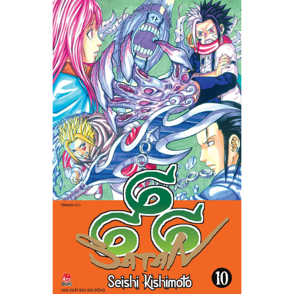 Sách - 666 Satan - Tập 10 - bản in đầu