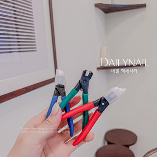 Kềm cắt móng 2in1 ( móng thật, móng giả )