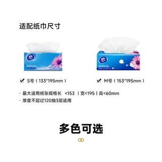 Hộp Đựng Giấy Ăn, Khăn Giấy Gốm Sứ